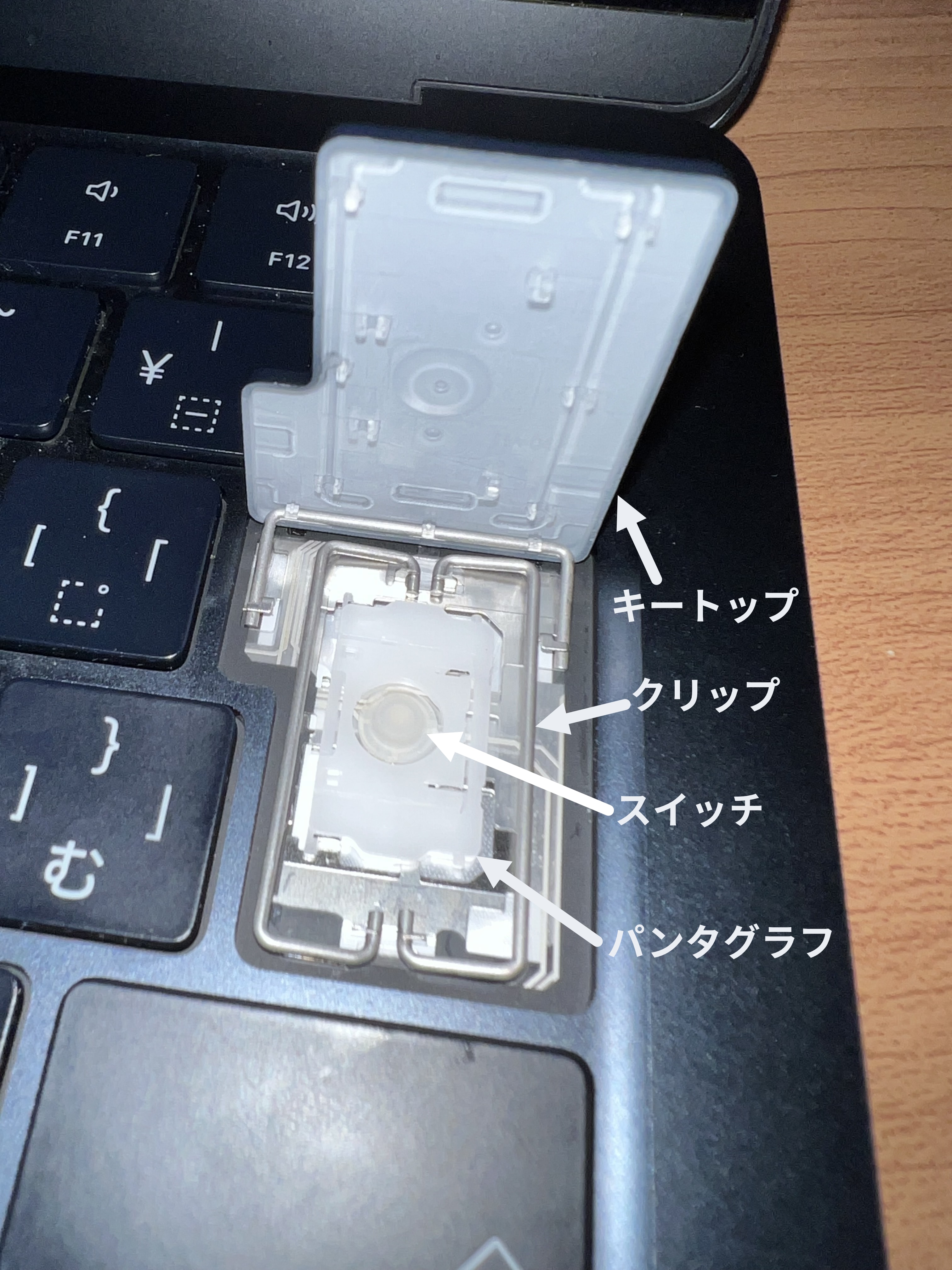 MacBook Air (M2, 2022) の return キー（JIS）の取り外しと取り付け